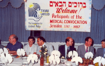 צילום מסך 2025-11-18 221610