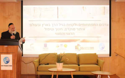 צילום מסך 2025-11-20 092151